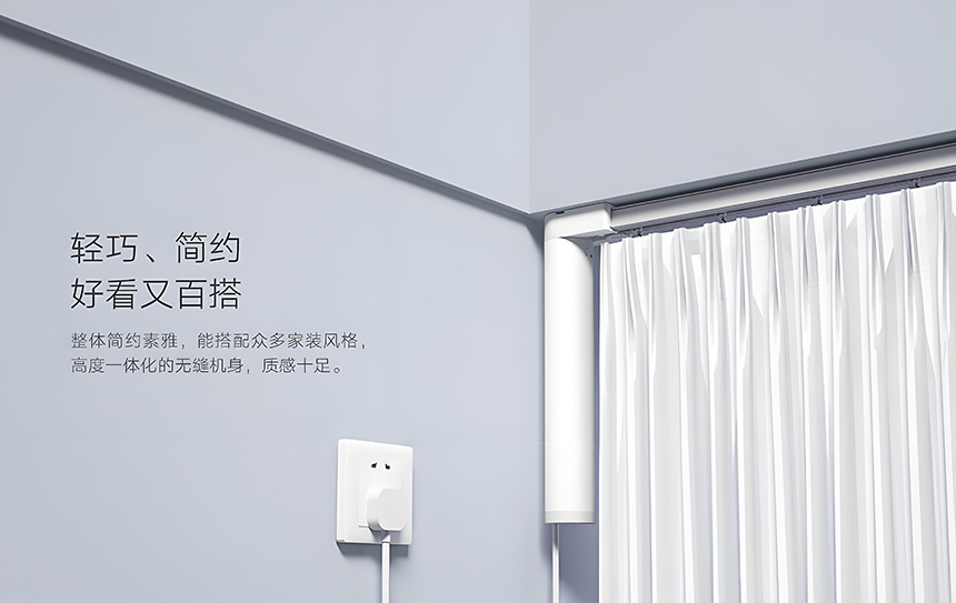1758788100114551.jpg 窗帘电机.jpg